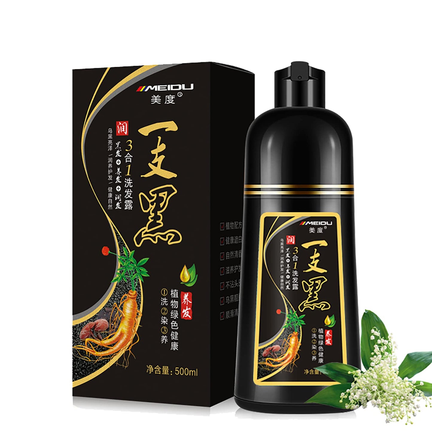 Meidu Instant Black Hair Dye Shampoo for Gary Hair, Permanent Hair Color Shampoo for Women & men, 3 in 1 Herbal Ingredients Coloring Shampoo in 5 Minutes, 500ml